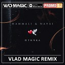 HammAli Navai - Vlad Magic remix