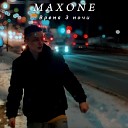 MAXONE - Время 3 ночи
