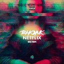 Mc Fopi DJ Lano SP - Phonk Netflix