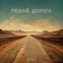 Егор Гугаев - Страна родная