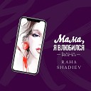 Raha Shadiev - Мама я влюбился