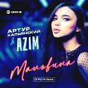 Артур Кальянский AZIM - Мальвина Dj PULYA Remix