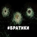 ТемаТемВременем - Антошка