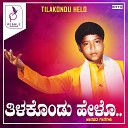 Kumar Akash Sureka M Badigera and Group - Thagedhu Helathini