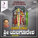 Narasimha Nayaka Manjula Gururaja - Yalaguresana Nama Smarane