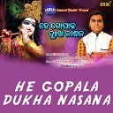 Rudra Prasad Nayak - He Gopala Dukha Nasana