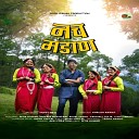 Aman Uniyal feat Ritik Kumar Shivani Bhandari Anjali Rana Vaishali Tolia Jyoti… - Nach Mandaan