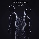 MAXSFGG Панч - Широн Remix