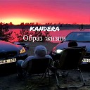 kandera - Образ жизни