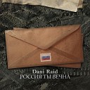 Dani Raid - Россия ты вечна