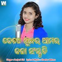 Devjani Giri - Kede Sundar Amar Kala Sanskruti