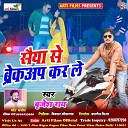 Brijesh rai - Saiya Se Breakup Kar Le Hindi song