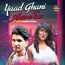 Aman Puhal - Yaad Ghani Aave Se