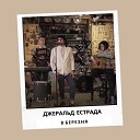 Nataliya Gul kina I Margarita Suhankina - Prosto Mirazh Karaoke