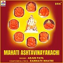 Arjun Patil - Mahati Ashtavinayakachi