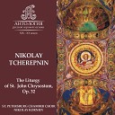 St Petersburg Chamber Choir Nikolai Korniev - Blessed Be the Name of the Lord