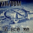 KIN DOM - Сопли