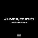 Klimer Night57 Fort21 - Спонсор твоих проблем Мейби…