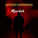 Murdek feat Миша Малкольм U Z - Я покупаю любовь