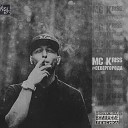Mc Kriss feat Басота Дима… - Разговоры