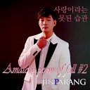 Jinparang - Bad habit called love Instrumental