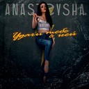 Anasteysha - Удачи тебе с неи