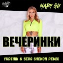 Mary Gu - Вечеринки Yudzhin Serg Shenon Radio…