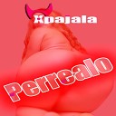 Xpajala Dembow 2022 Dembow Dance Party Dembow Dominicano… - Perrealo Original Mix