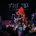 тикток панк - один prod by GAXILLIC