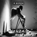 JAVAD feat Enza - Я болен