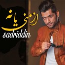 Sadriddin - Unknown