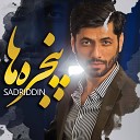 Sadriddin - Unknown