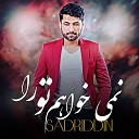 Sadriddin - Unknown