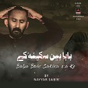 Nayyar Sabir - Baba Bain Sakina S A Ke
