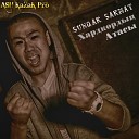 SunQar Sarmat feat TruMan 2Kids - Жо ыш а 2