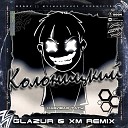 Колоницкий - Набиваю тату Glazur Xm Remix