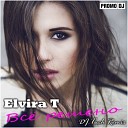 Elvira T - Все решено DJ Tuch Remix