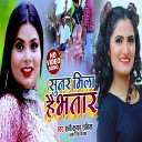 Shani Kumar Shaniya Antra Singh Priyanka - Sunar Mila Hai Bhatar