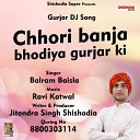Balram Baisla - Chhori banja bhodiya gurjar ki Hindi Song