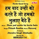 Prakash Rootha - Ham yaad unhin ko karte hein Hindi Song