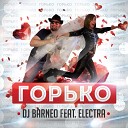 DJ Barneo feat. Electra 24 A.M - Горько! (Martik C Eurodance  Remix)
