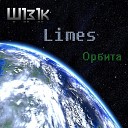 Ш1з1к Limes - Орбита