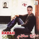 Rabah Salam - Mofarda Khofoud