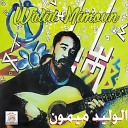 Walid Mimoun - Arqan 15