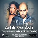 Artik feat Asti - Сладкий Сон DJ Pasha Lee DJ Vitaco…