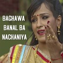 Sarita Ojha - Deewana Tera Aaya Bhole Nagri Mein