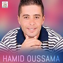 Hamid Oussama feat Samira - Mouka