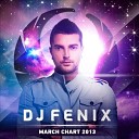 DJ Fenix Feat Pikassa - Я и Ты 8п