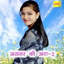 ASMEENA - Asgar Ki Ada Pt 2