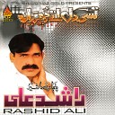 Rashid Ali - Uchiyan Mehlan Waliye Ni